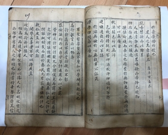 소서(小序)