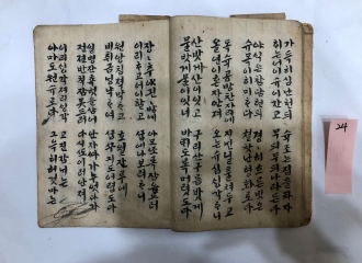 추풍감별곡
