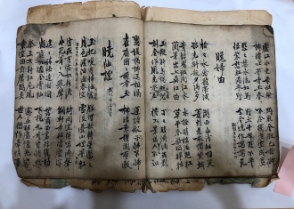 행근란(하란진영의 시)