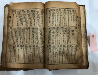 자전