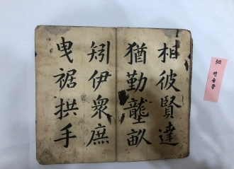 연습장