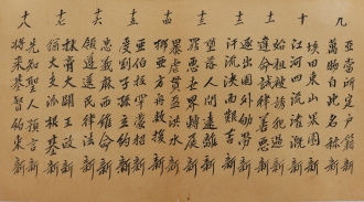 '신'자 운으로 성경을 찬송한 노래(번역본-최협)
