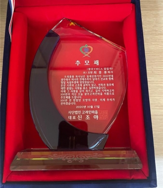 추모패