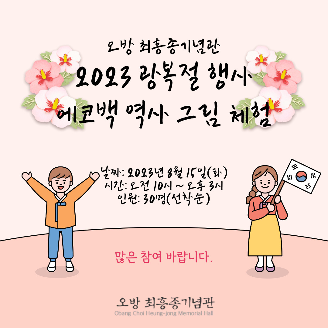 2023080302485284e5d4c1c9d4c37146cb55d66ba8c60f.jpg