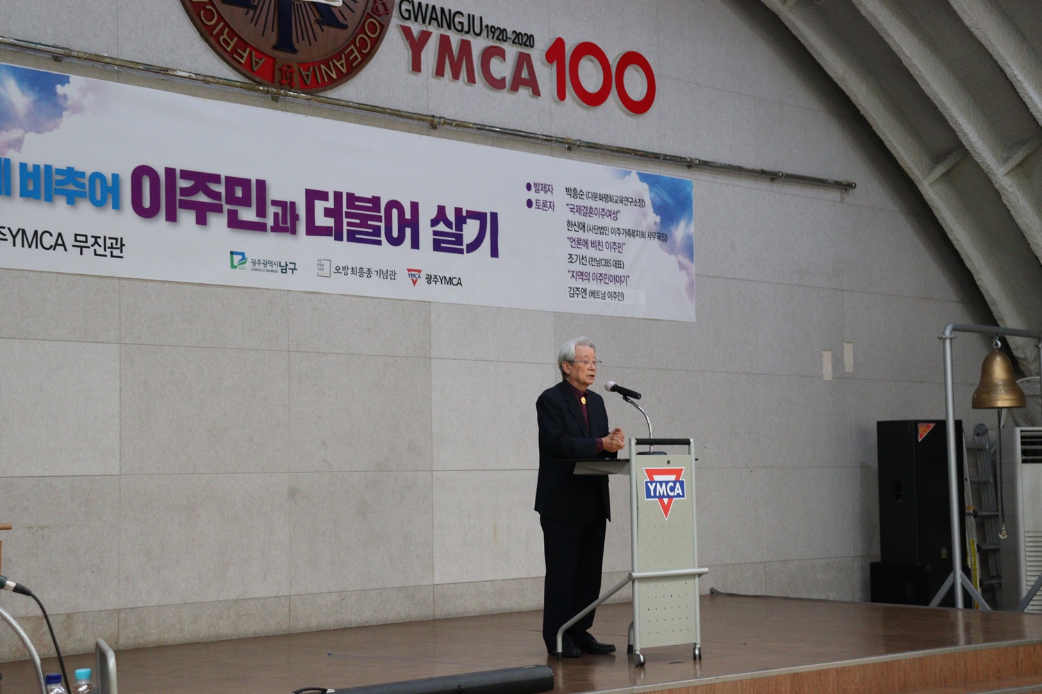 제18차 오방아카데미 인사(최영관)1.jpg