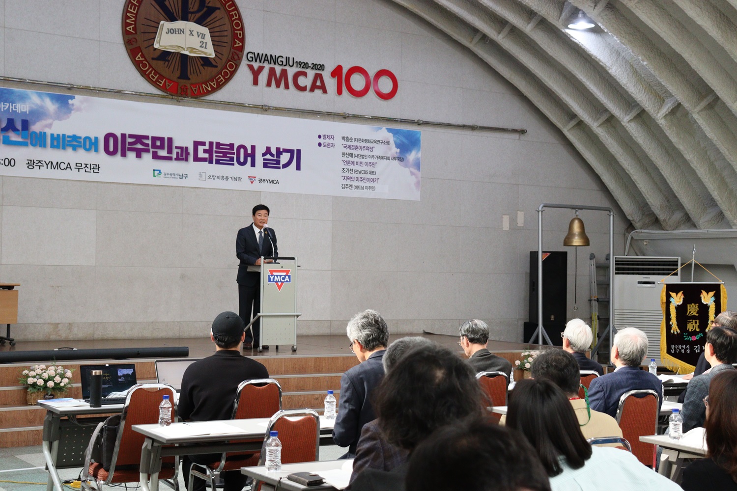 제18차 오방아카데미 축하말씀(나일도)1.jpg