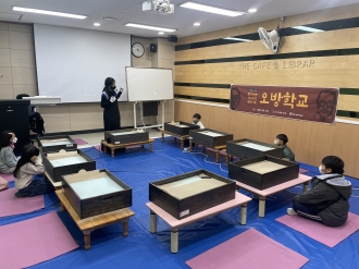 찾아가는 역사교실 샌드아트 <오방학교>