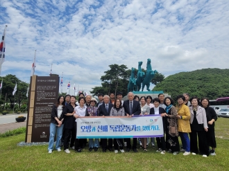 오방 최흥종 선생 기억 주간 <오방과 선배 독립운동가를 찾아가다.>