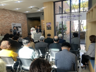 '화해자의 십자가' 작품 기증식 