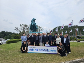 2025년 국립대전현충원 참배