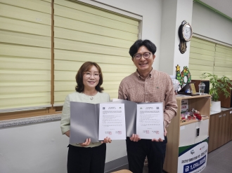 오방 최흥종기념관-광주학강초등학교 공동협약서 체결