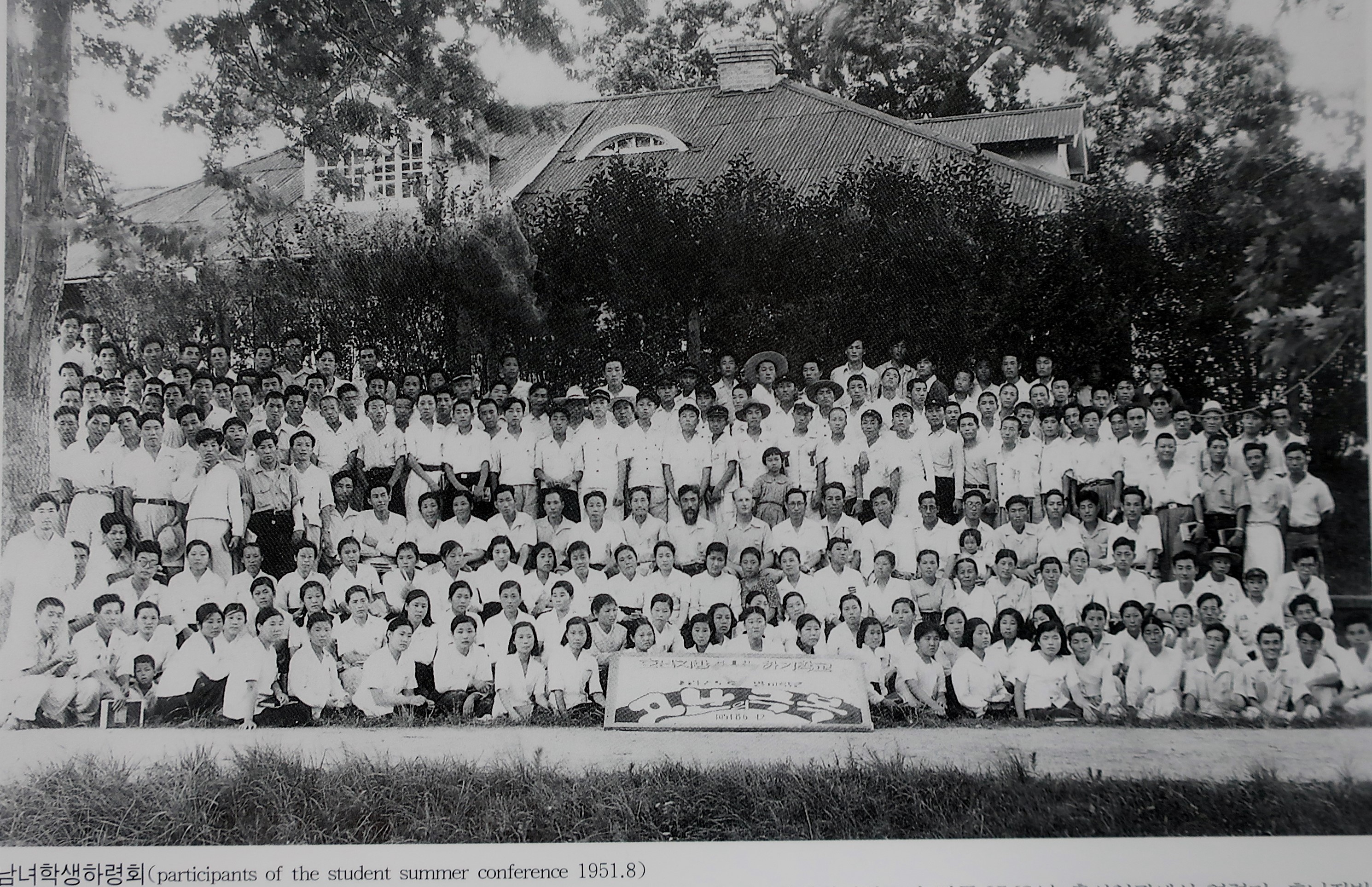 1951년 학생하기학교.JPG
