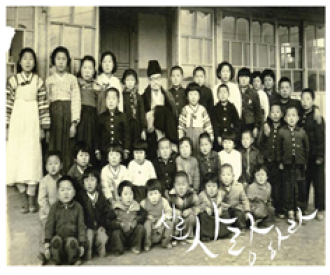 서로 사랑하라