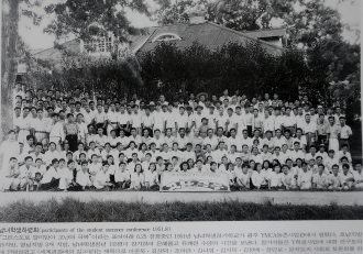 학생하기학교(1951)