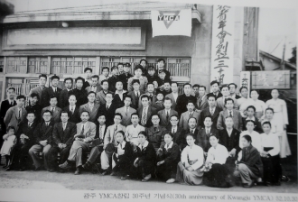 광주Y 30주년(1952)