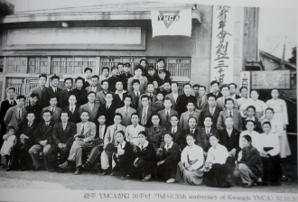 광주 YMCA창립 30주년 기념식