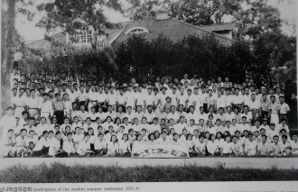 1951년 남녀학생하령회