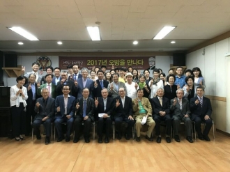 2017년 오방을 만나다