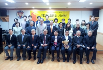 제 3회 오방상 시상식