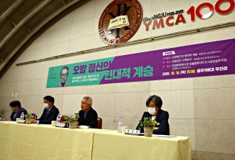 오방 정신의 현대적 계승