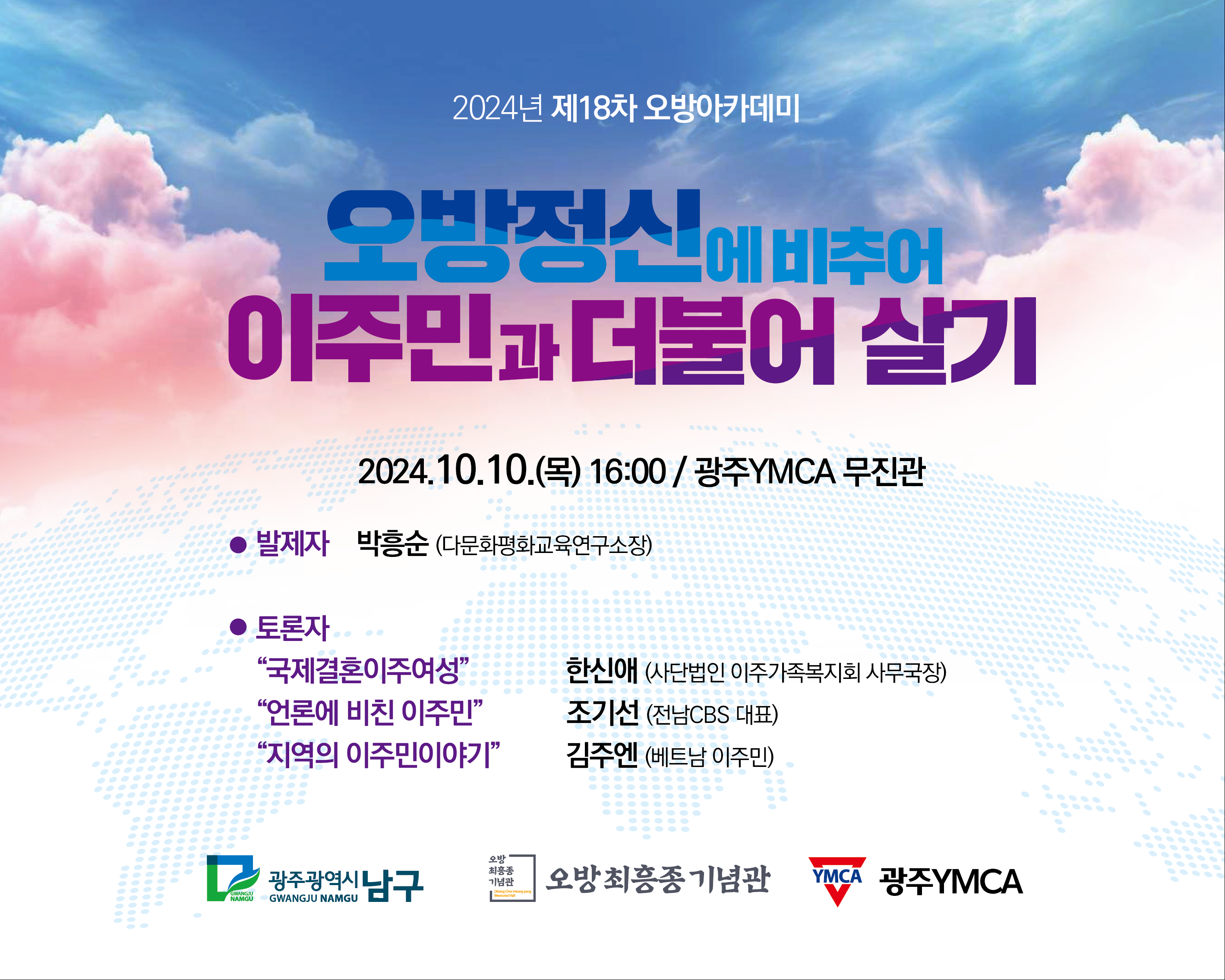 1001 웹포스터.png