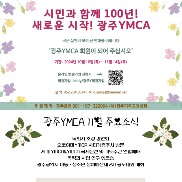KakaoTalk_20241210_135607142.png
