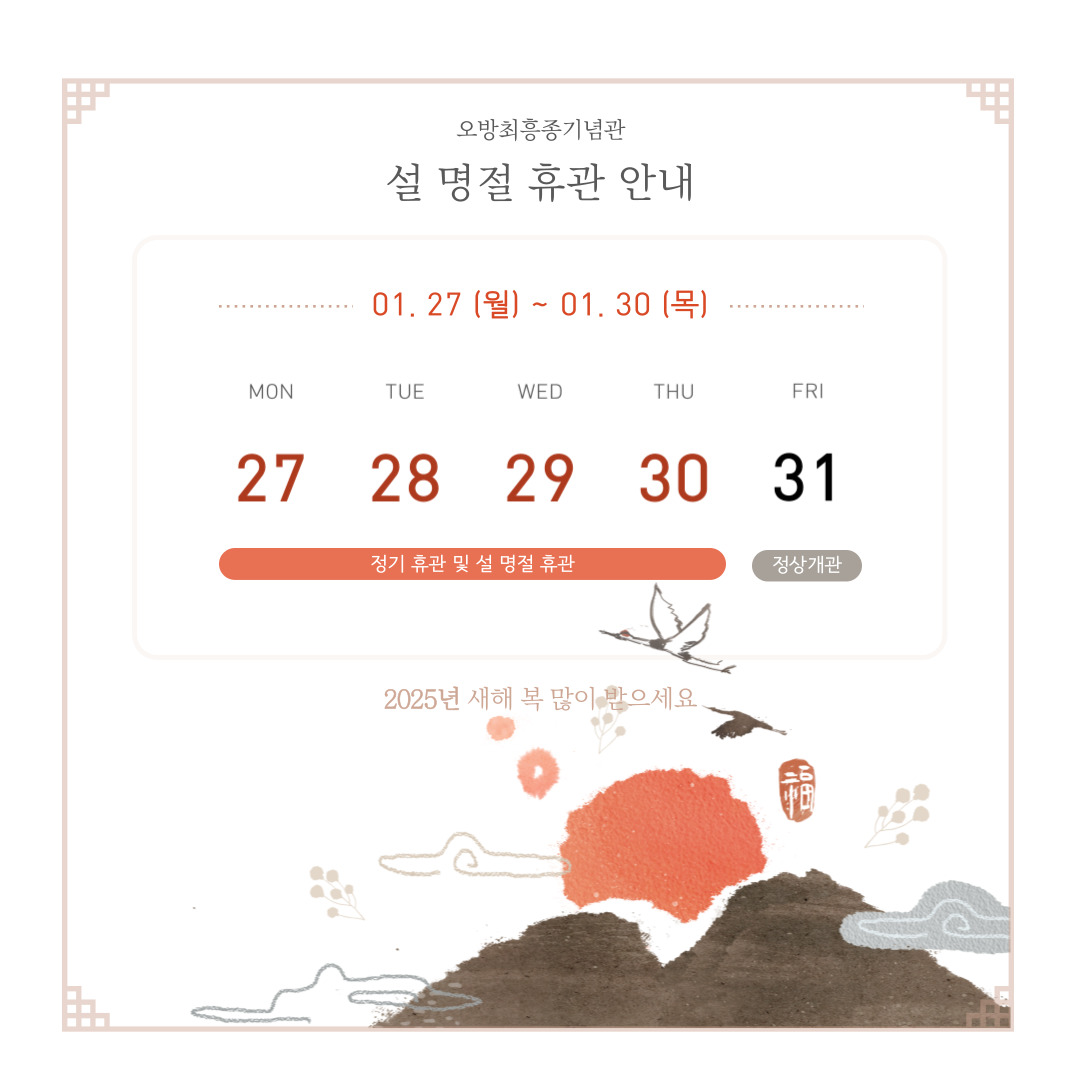 KakaoTalk_20250117_151811882.jpg