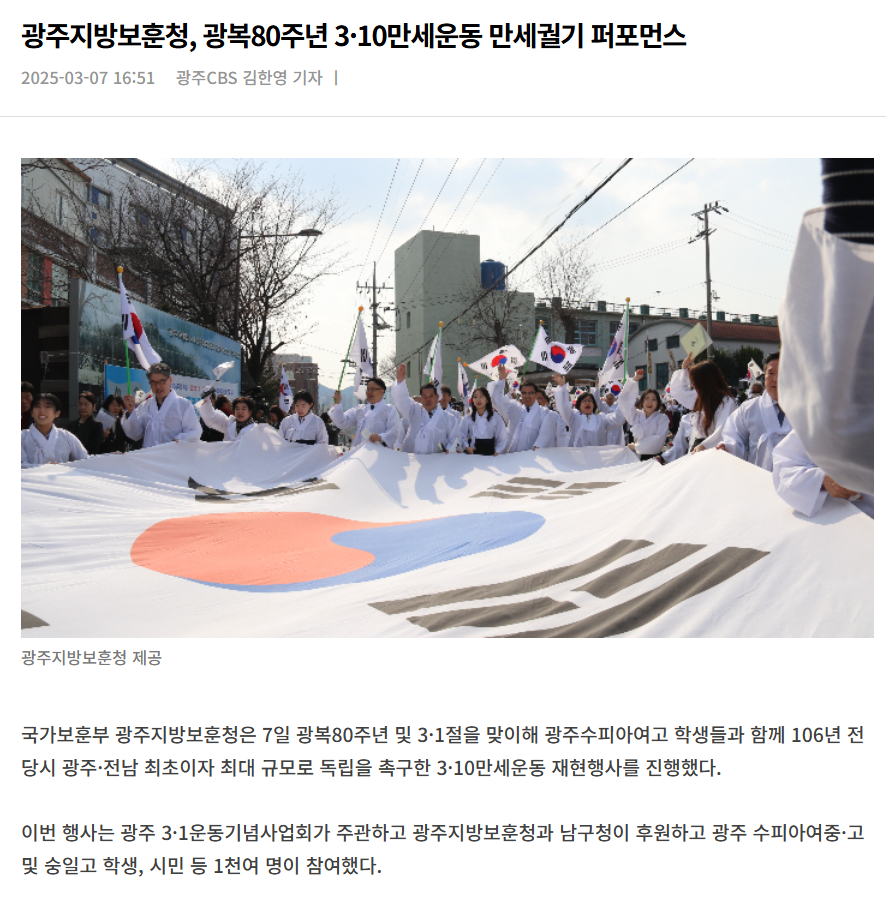 스크린샷 2025-03-15 131034.png
