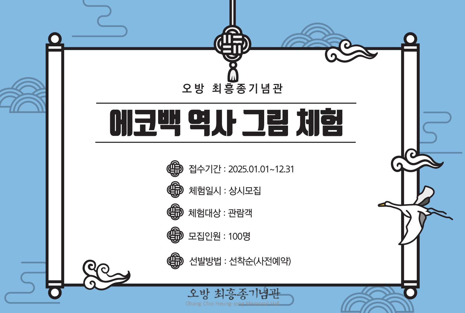 2025 에코백.jpg