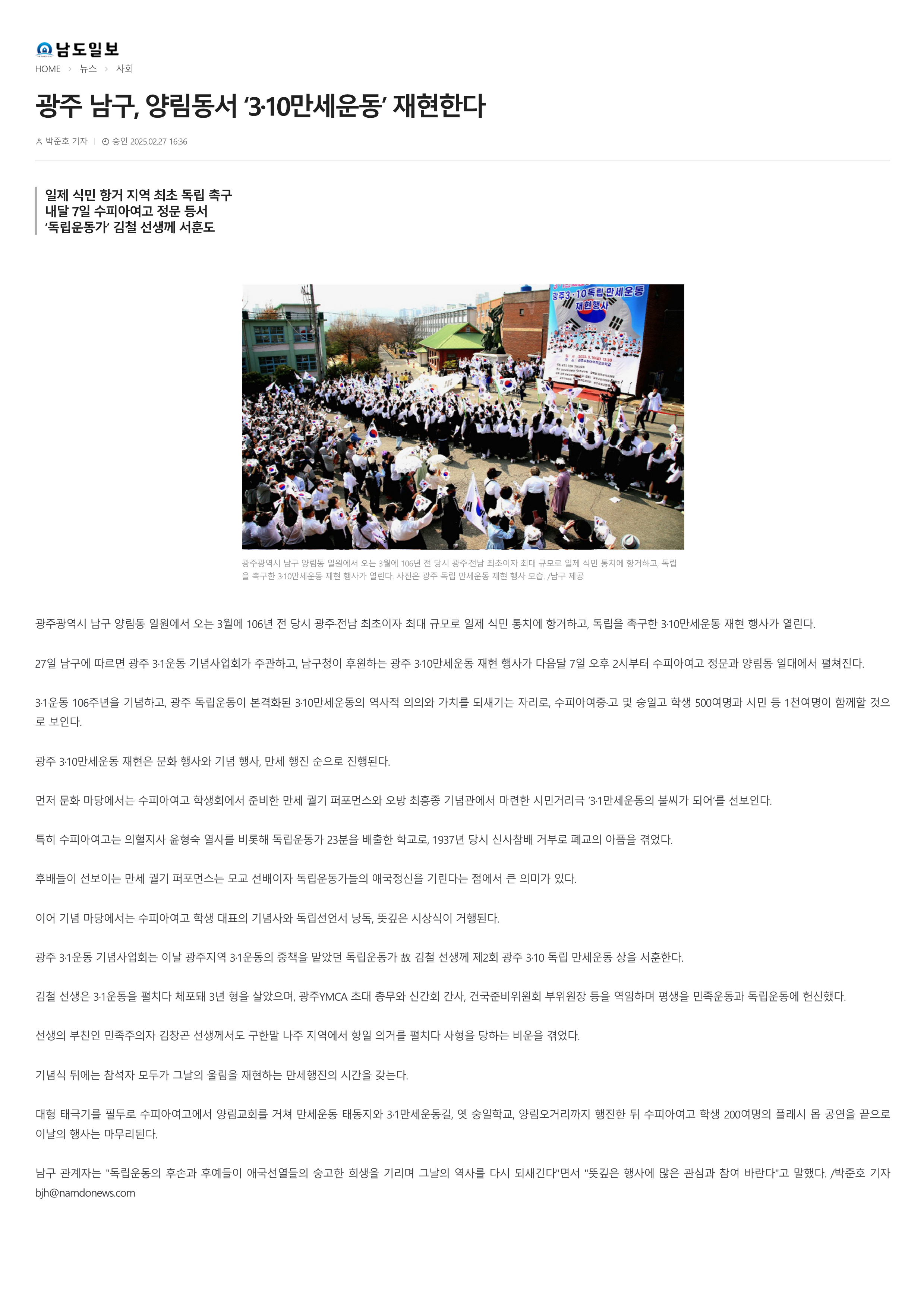언론보도자료,_1.png
