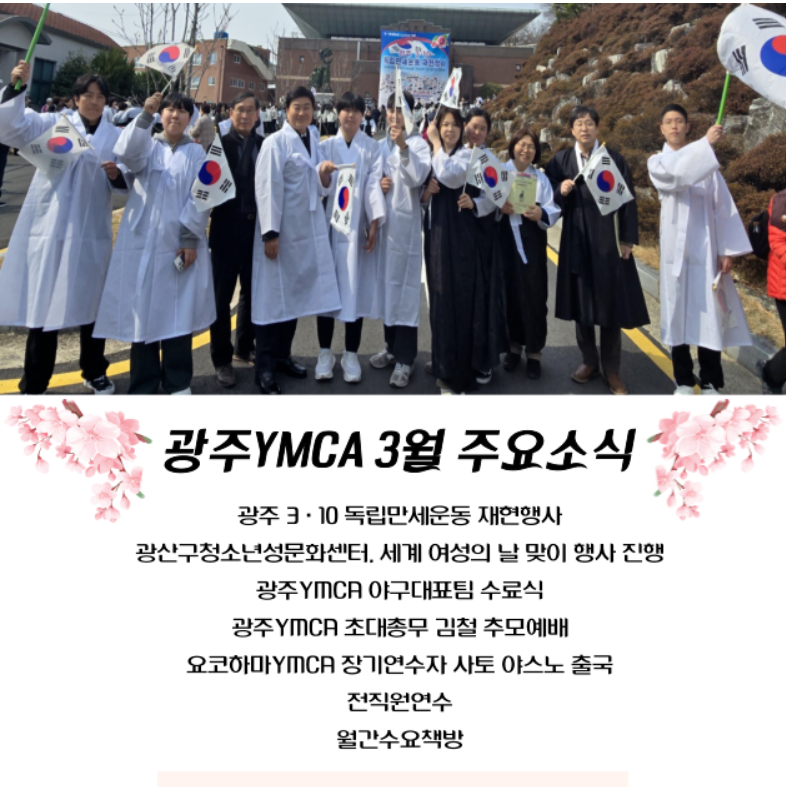 화면 캡처 2025-04-09 141625.png