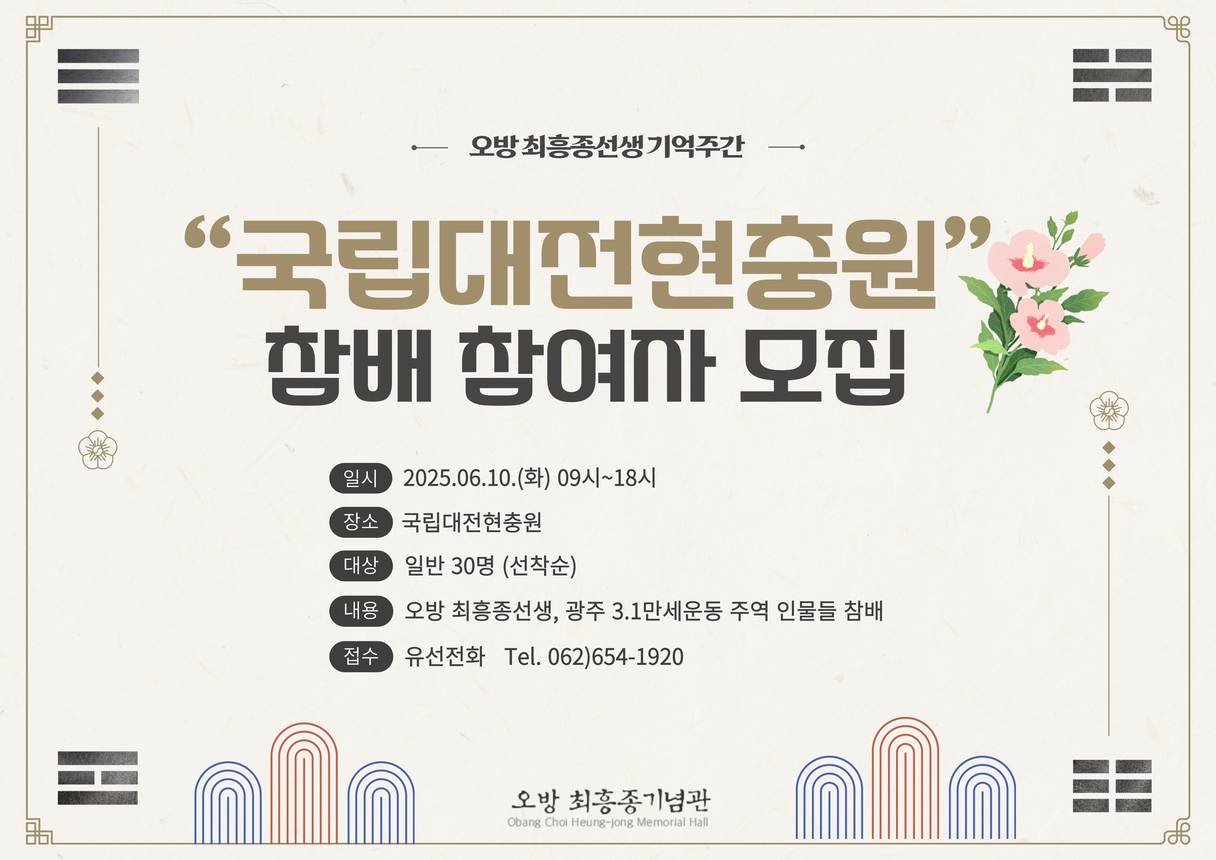 제목을-입력해주세요_-001 (2).jpg