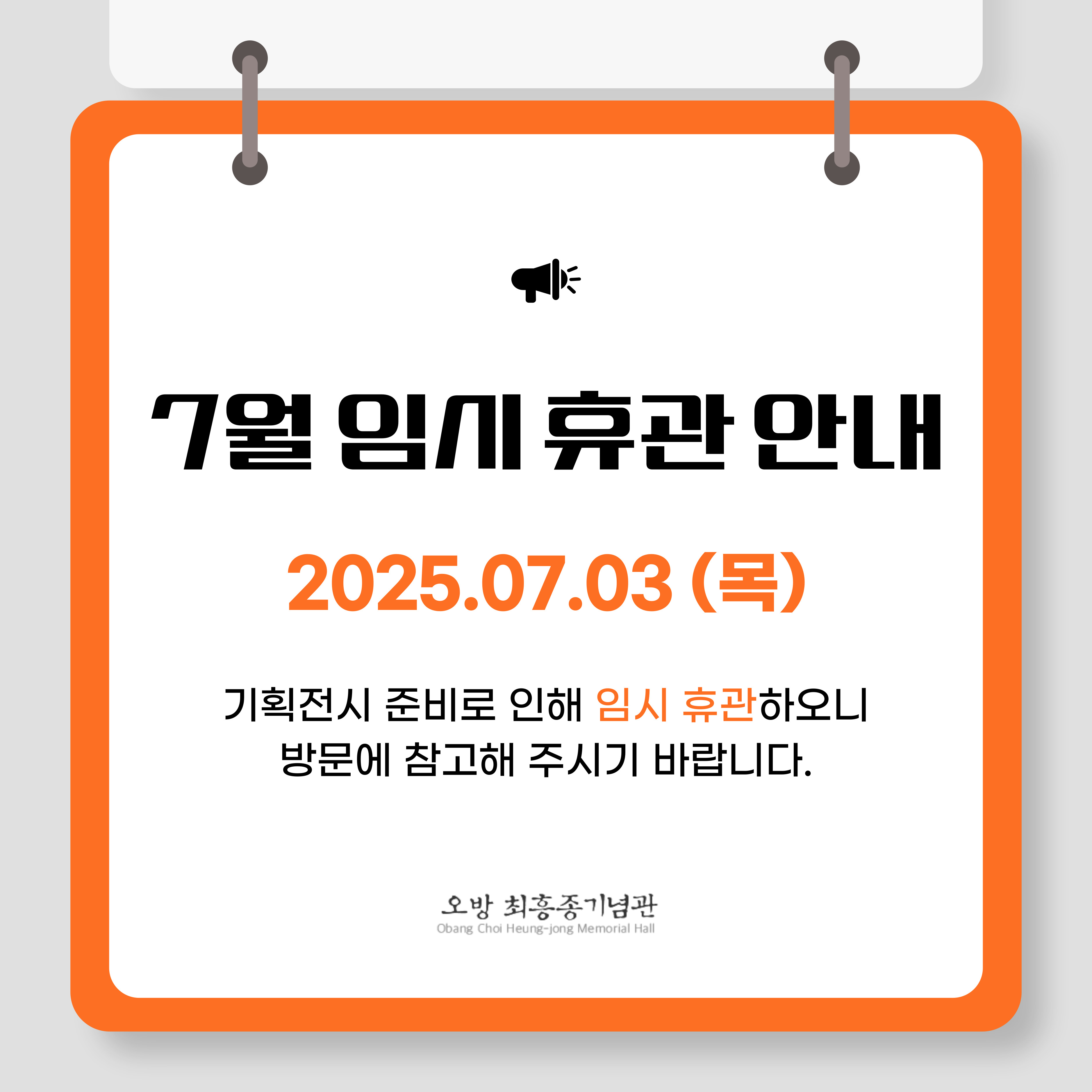 제목을-입력해주세요_-001 (3).jpg