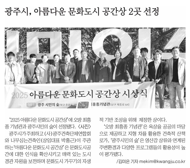 화면 캡처 2025-12-13 113333.jpg