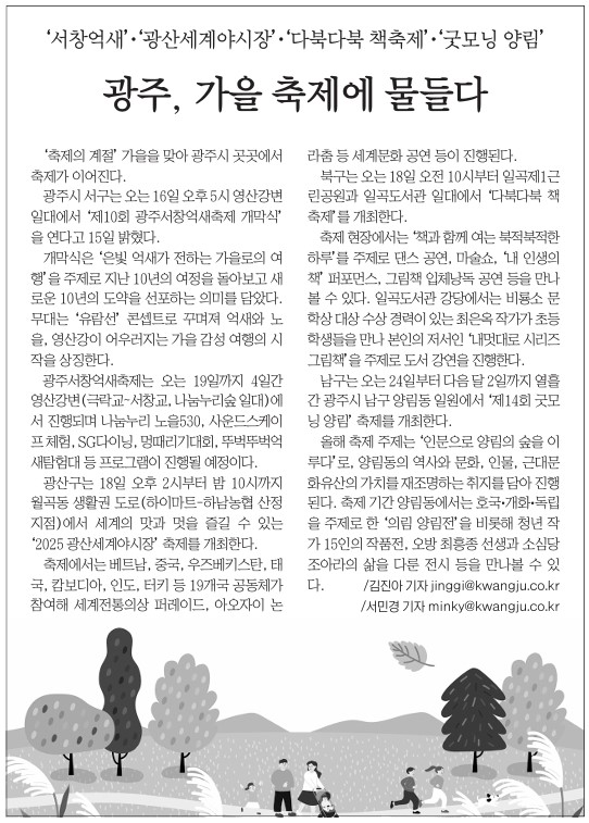 화면 캡처 2025-12-13 100119.jpg