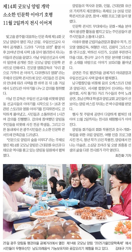 화면 캡처 2025-12-13 153115.jpg