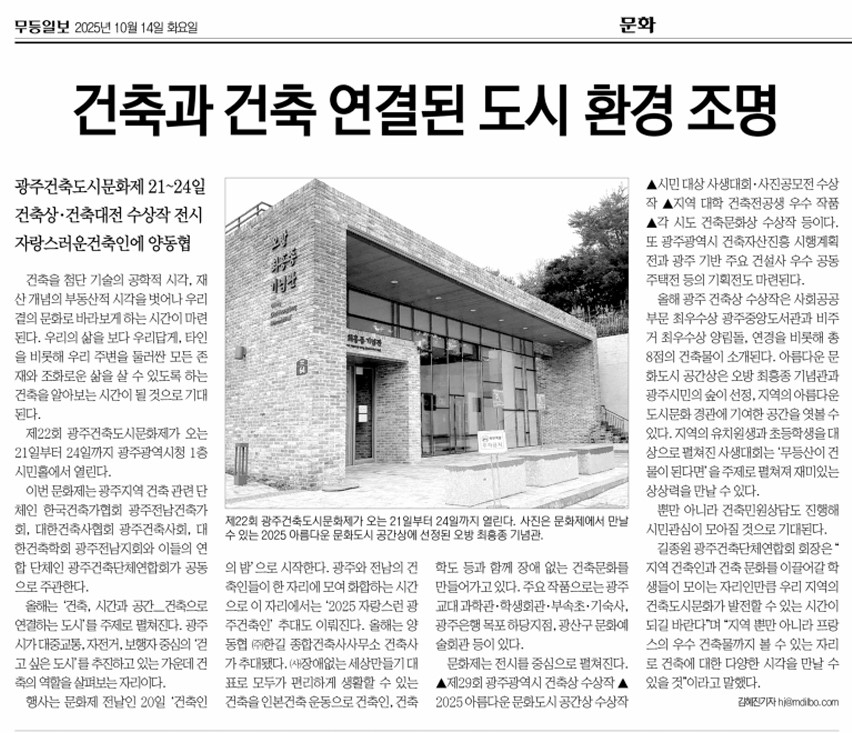 화면 캡처 2025-12-12 142149.jpg