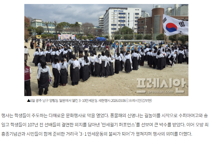 스크린샷 2026-03-12 134420.png