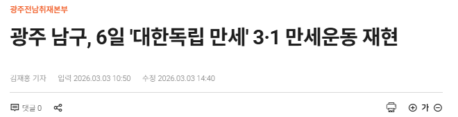 스크린샷 2026-03-12 114148.png