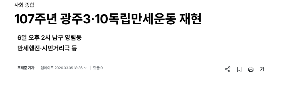 스크린샷 2026-03-12 102454.png