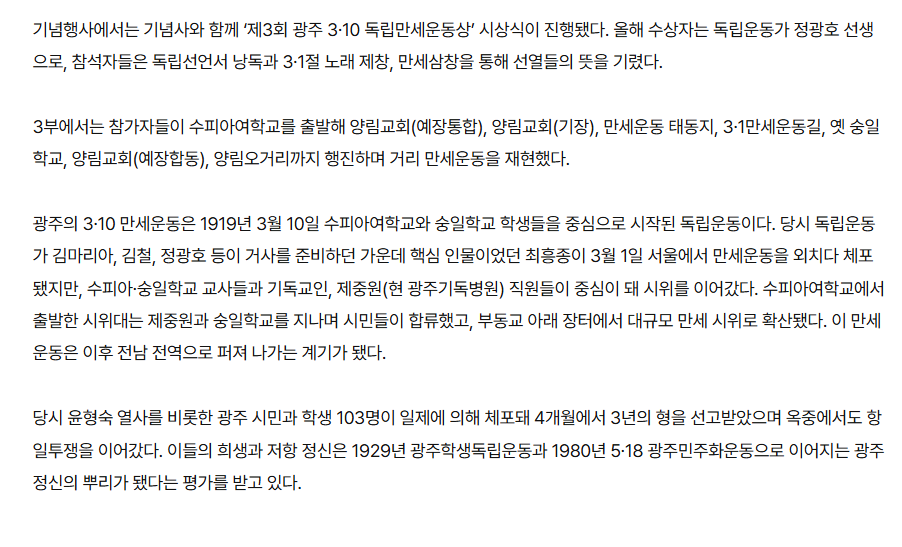 스크린샷 2026-03-13 133947.png