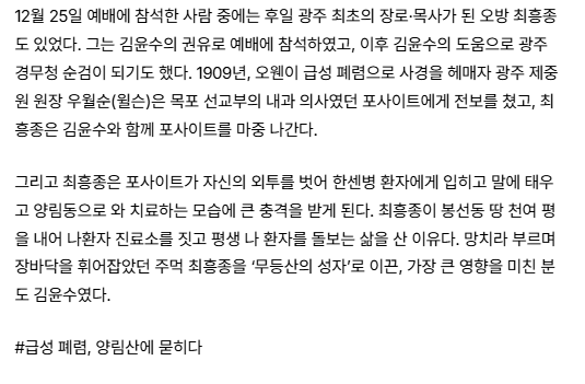 스크린샷 2026-03-12 101643.png