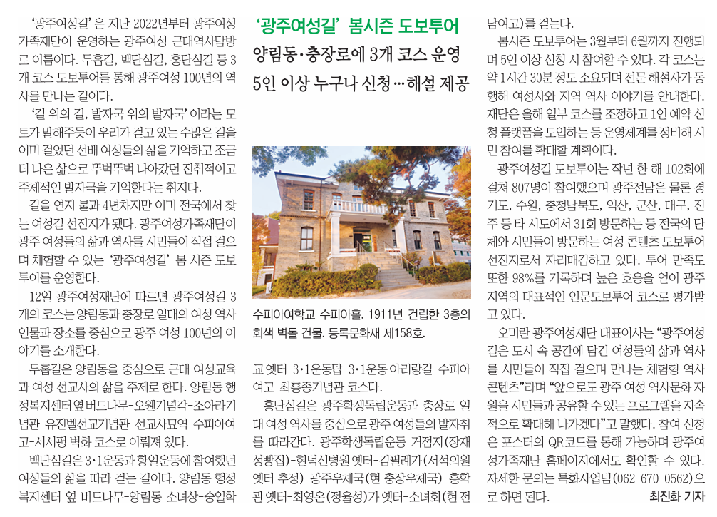 스크린샷 2026-03-13 091831.png