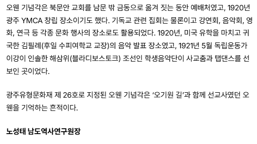 스크린샷 2026-03-12 101923.png