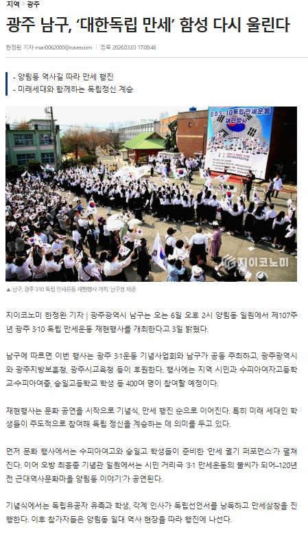 스크린샷 2026-03-12 134142.png