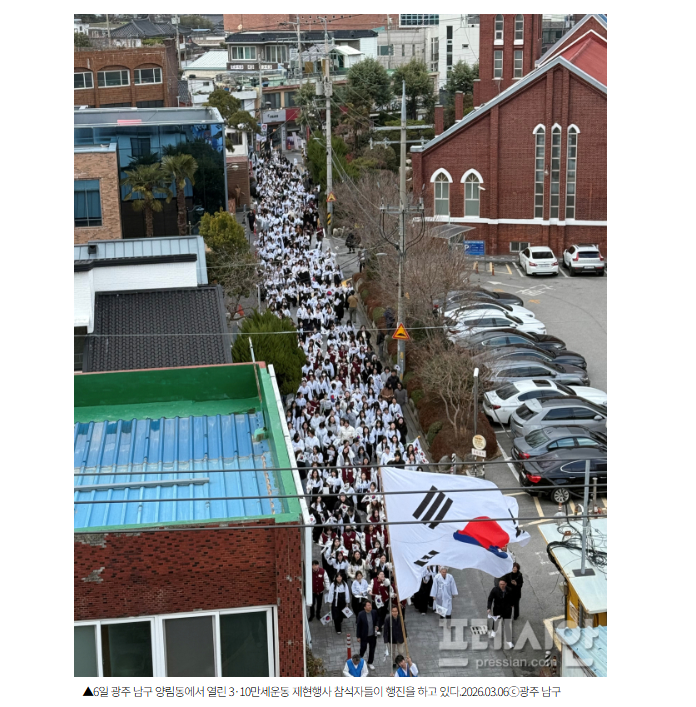 스크린샷 2026-03-12 134435.png
