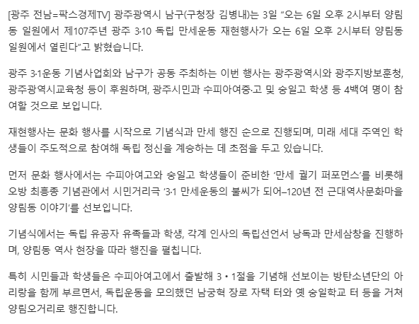 스크린샷 2026-03-12 133747.png