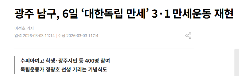 스크린샷 2026-03-12 132739.png
