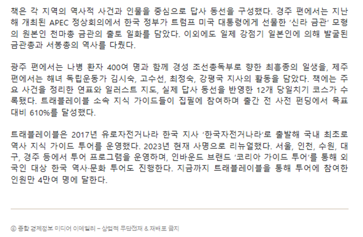스크린샷 2026-03-12 095111.png