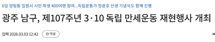 스크린샷 2026-03-12 133420.png